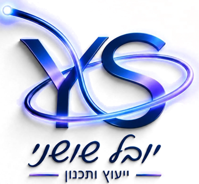 יובל שושני ייעוץ ותכנון